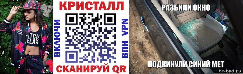 darknet клад  Малаховка  АМФ 97% 