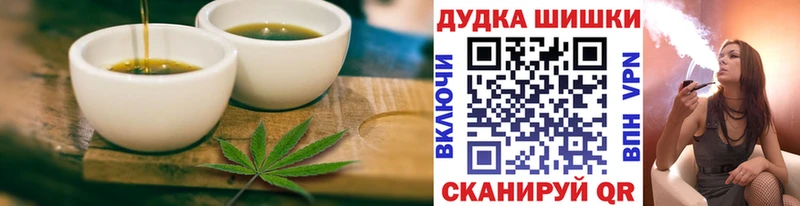 shop телеграм  Малаховка  Canna-Cookies марихуана 