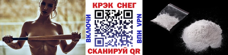 купить  цена  Малаховка  Cocaine 99% 