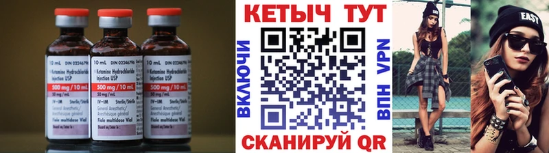 мега вход  Малаховка  КЕТАМИН ketamine 