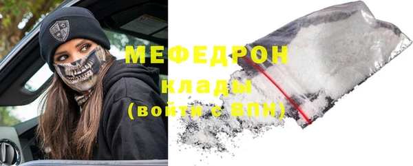 а пвп мука Нефтекумск