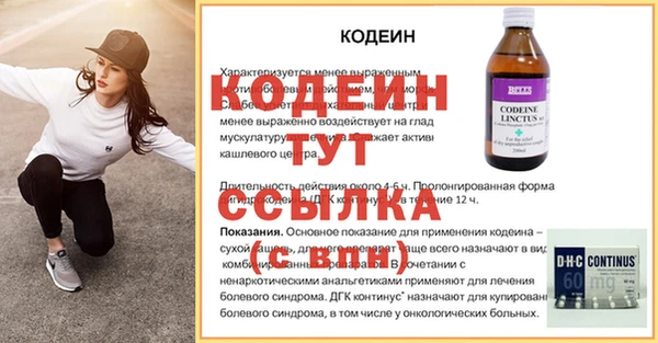 сатива Нефтегорск