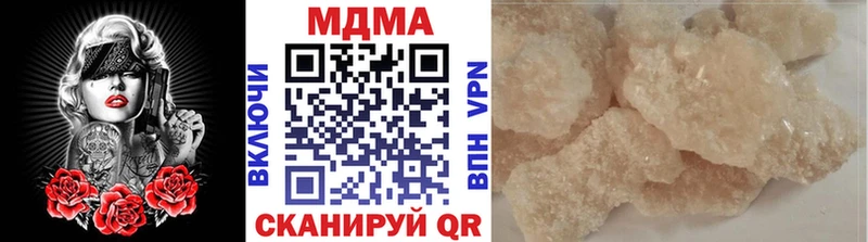 shop какой сайт  как найти закладки  Малаховка  МДМА кристаллы 