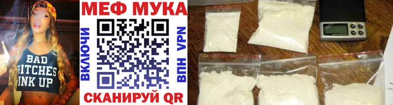 наркотики  Малаховка  МЕФ VHQ 