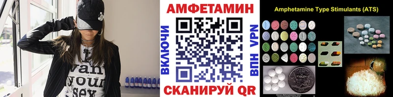 Первитин Methamphetamine  кракен зеркало  Малаховка 