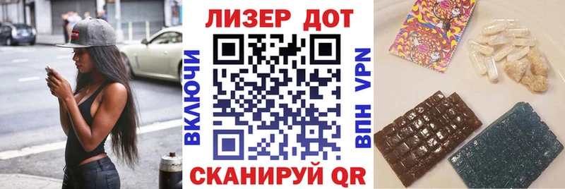 Марки NBOMe 1500мкг наркошоп Малаховка