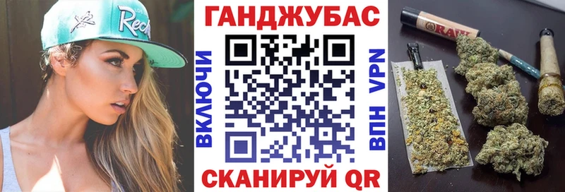 купить закладку  mega зеркало  Канабис план  Малаховка 